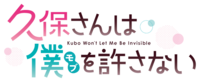Kubosan Logo.png