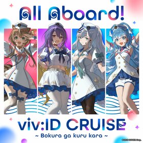 AllAboardCover.jpg