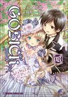 Gosick Manga Vol8.jpg