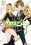 QUALIDEA CODE N1.jpg