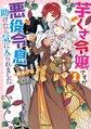 於 2024年10月13日 (日) 23:23 版本的縮圖