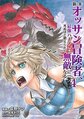 於 2024年7月15日 (一) 20:41 版本的縮圖