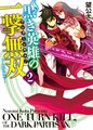 2024年5月31日 (五) 06:17的版本的缩略图