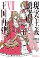 於 2024年7月21日 (日) 13:15 版本的縮圖