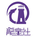龙皇社Logo.jpg