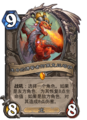 Hearthstone a24061080ce2e1af0e6dbbfac9f407c1cb845679cd70fb0b70328dcd207698a0.png