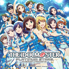 IMAS platinum stars.jpeg