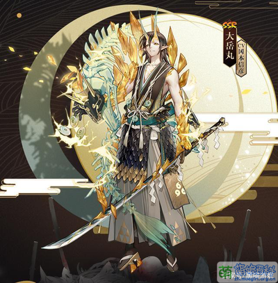 网易阴阳师大岳丸典藏立绘.png