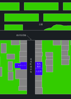 花见町商店街平面示意图.png