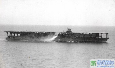 Japanese Navy Aircraft Carrier Kaga.jpg