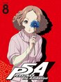 PERSONA5 the Animation Vol.8 Bonus CD.jpg