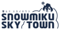 Snow Miku Sky Town logo.png