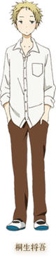 一周间フレンズ。Kiryu Shogo.png