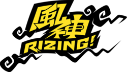 风神RIZING！logo.png