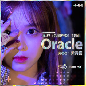 Oracle Cover.jpg