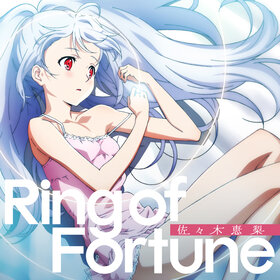 Ring of Fortune Cover.jpg