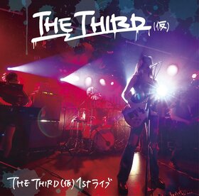 THE THIRD（假）1st LIVE.jpg