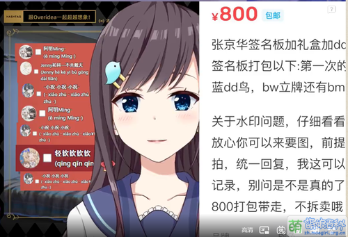 Zjh只值800.png