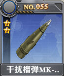 装甲少女-干扰榴弹MK-IIx.jpg