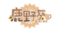 鹿野葵 logo.png
