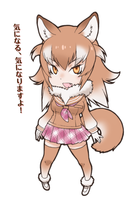 Kemono friends chara 011.png