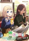 NEW GAME!完全版第4卷.jpg