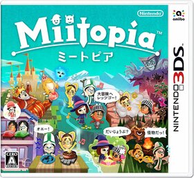 Nintendo 3DS JP - Miitopia.jpg