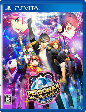 PlayStation Vita JP - Persona 4 Dancing All Night.jpg