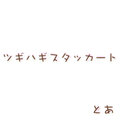 2015年7月30日 (四) 22:02的版本的缩略图