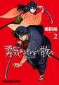 2022年5月22日 (日) 14:50的版本的缩略图