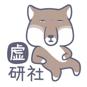 虚研社logo.svg