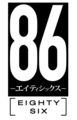 Anime-86 logo.png