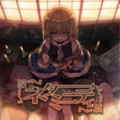 2024年12月12日 (四) 15:56的版本的缩略图