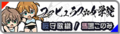 2020年9月10日 (四) 16:44的版本的缩略图