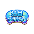 2018年7月20日 (五) 09:11的版本的缩略图