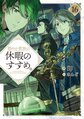 2024年10月11日 (五) 05:51的版本的缩略图