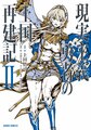 於 2024年7月21日 (日) 13:14 版本的縮圖