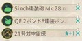 於 2016年11月5日 (六) 22:59 版本的縮圖