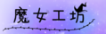 2024年7月10日 (三) 21:36的版本的缩略图