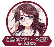 8bs icon 理事长.png