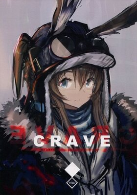 CRAVE 封面.jpg