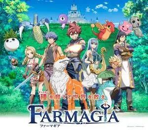 Farmagia Teaser.jpg