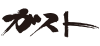 Gust Logo.svg