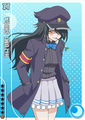 LLCard Shiga Hitomi.png