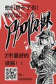 2024年11月7日 (四) 21:06的版本的缩略图