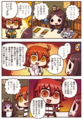 用漫画了解FGO 第26话.png