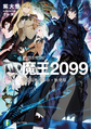 於 2024年10月30日 (三) 21:12 版本的縮圖