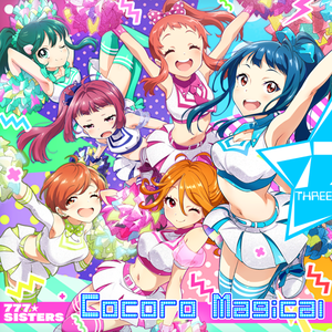 Cocoro Magical cover.png