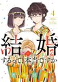 2021年11月21日 (日) 23:08的版本的缩略图