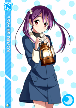 LLCard Shirase Koyuki2.png